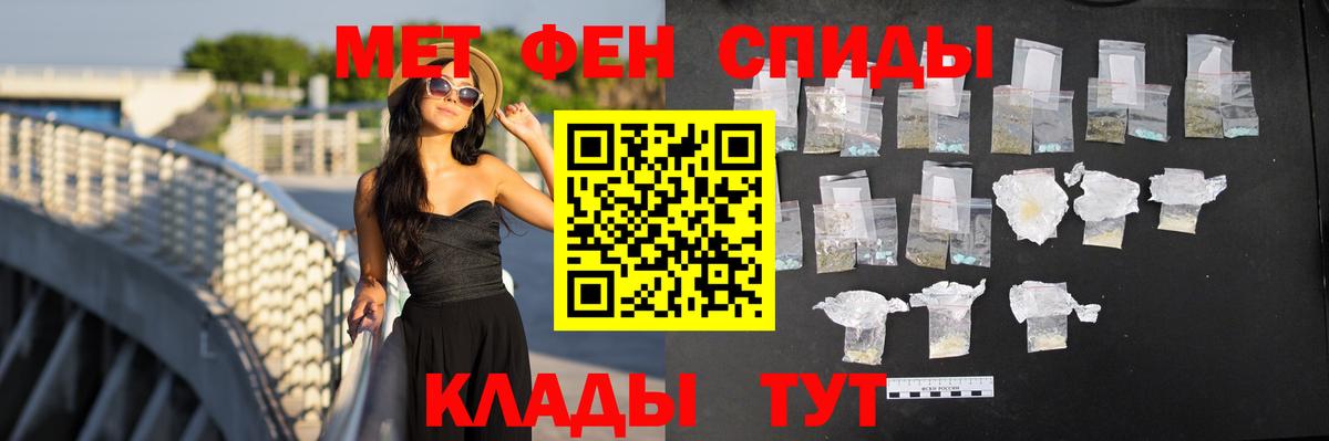 Амфетамин VHQ Шали