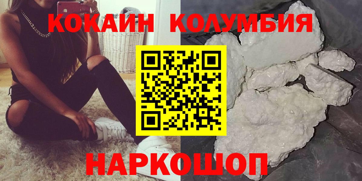КОКАИН 98% Шали