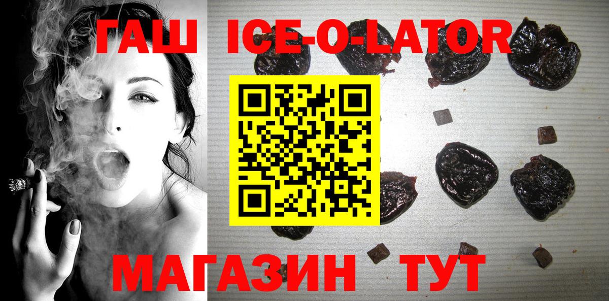 ГАШИШ индика сатива Шали