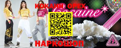 гашиш Ковров