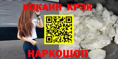 молекула духа Коломна
