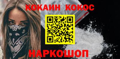 мефедрон Когалым