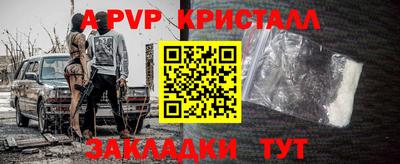 молекула духа Коломна