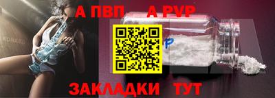молекула духа Коломна