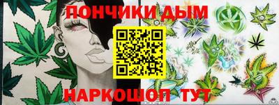гашиш Ковров