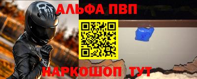 молекула духа Коломна