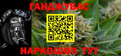 гашиш Ковров