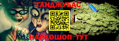 гашиш Ковров