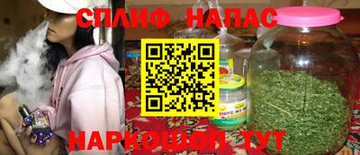 гашиш Ковров