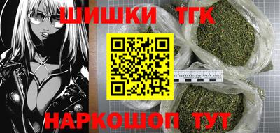 мефедрон Когалым