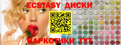 мефедрон Когалым