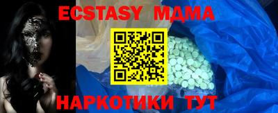 мефедрон Когалым