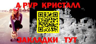 гашиш Ковров
