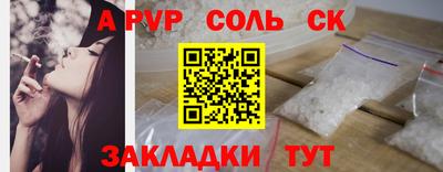 мефедрон Когалым