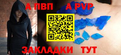 молекула духа Коломна