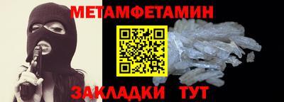 молекула духа Коломна