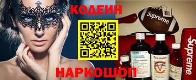 мефедрон Когалым