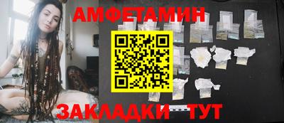 молекула духа Коломна