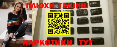 гашиш Ковров