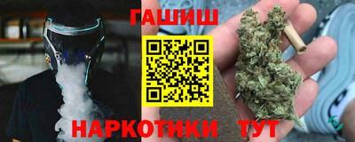гашиш Ковров