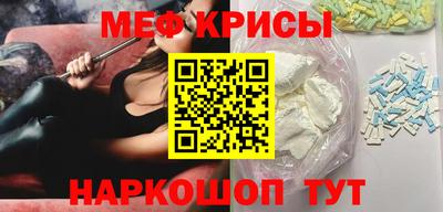 молекула духа Коломна