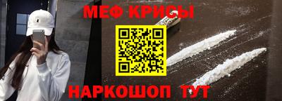 молекула духа Коломна