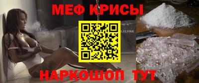 мефедрон Когалым