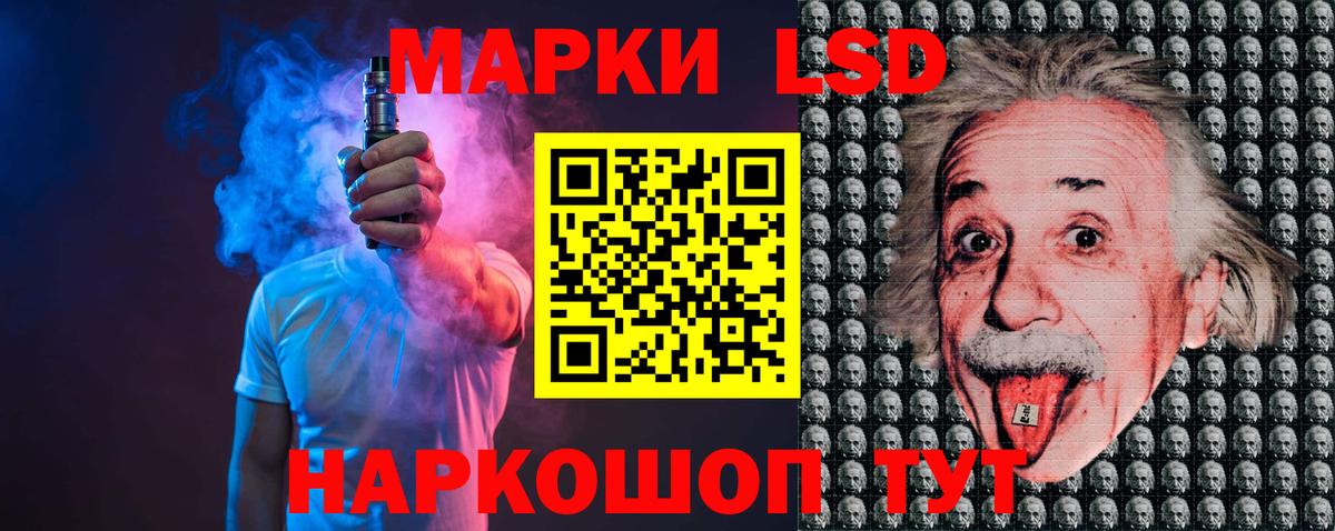 ЛСД экстази ecstasy Шали
