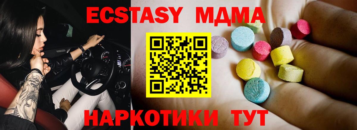MDMA VHQ Шали